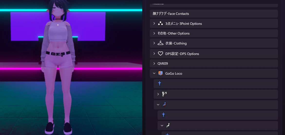 GoGo Loco's poses submenu open in the Try it panel, every entry shown by its icon, with the avatar still standing in the preview