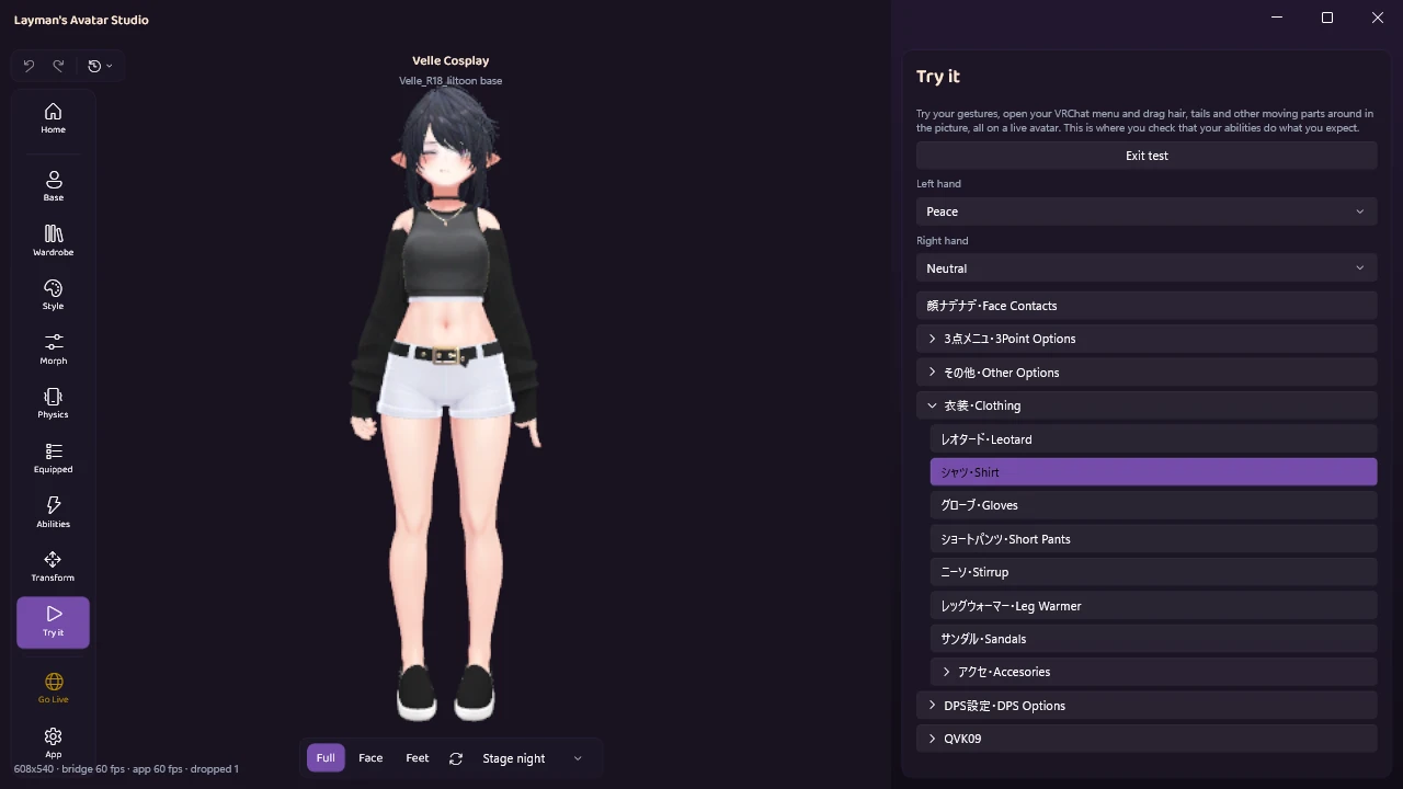 The avatar's Clothing submenu open in Try it, listing toggles such as Leotard, Shirt, Gloves, Short Pants and Sandals, with the Shirt toggle highlighted